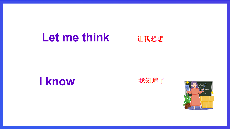 新概念英语(青少版)英语1B Unit 23 《An expensive camera》 课件第4页