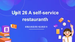 新概念英語(yǔ)(青少版)英語(yǔ)1B Unit 26 《A self-service restauranth》課件+講義+素材
