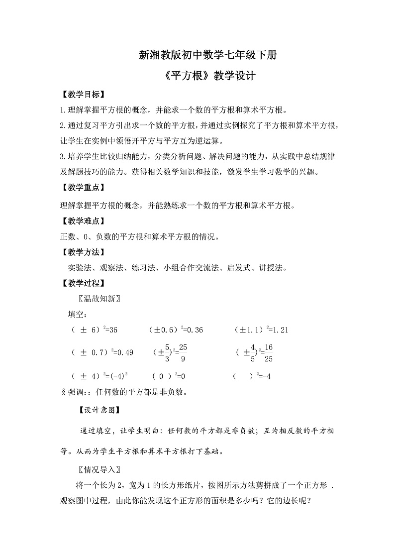 1第1页