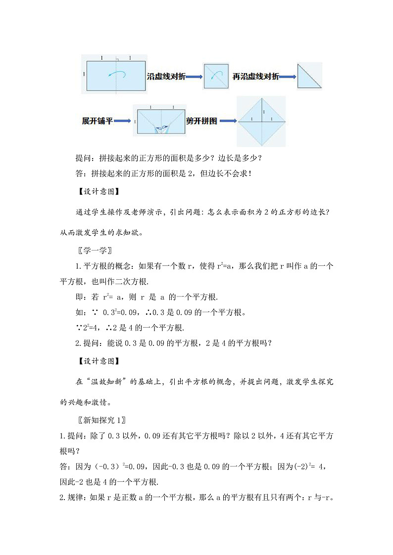 1第3页