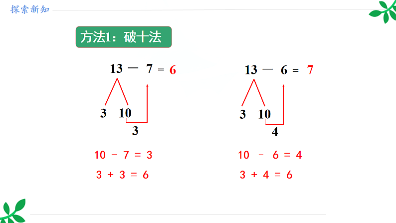 16631107第7页