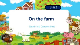 Unit6 On the farm class lead-in & cartoon time（課件）-2024-2025學(xué)年譯林版（三起）（2024）英語三年級下冊