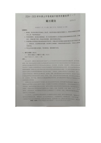 广东省佛山市2025届高三上学期高考模拟-语文试题+答案