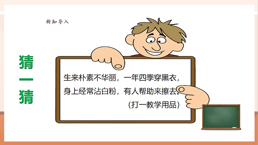 《小數(shù)乘小數(shù)（1）》課件第6頁