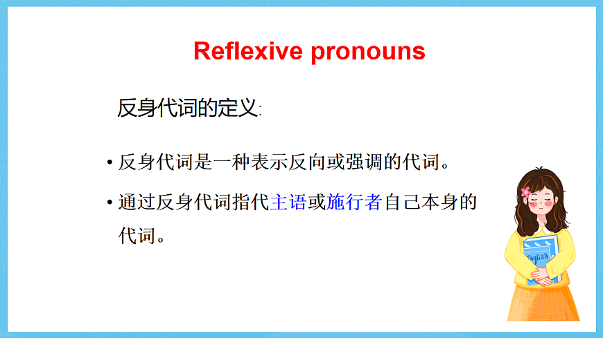 滬教牛津版(六三制)英語(yǔ)七下Unit 3 《Our animal friends. 》Grammar課件第3頁(yè)