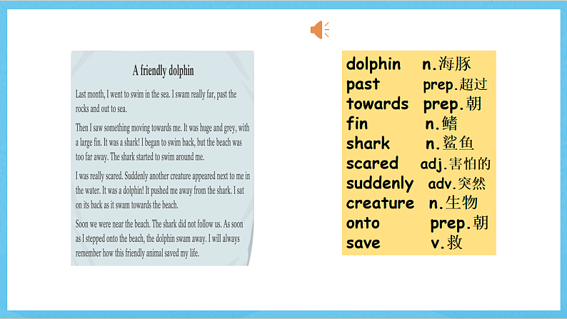 沪教牛津版(六三制)英语七下Module 2 Unit 3 《Man’s best friends Our animal friends 》More Practice课件第8页