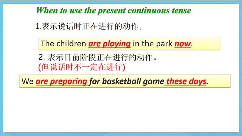 沪教牛津版(六三制)英语七下Unit 4 《Save the trees》Grammar 课件第5页