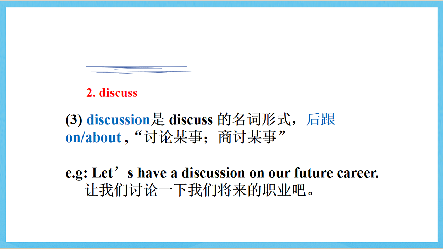 滬教牛津版(六三制)英語七下Unit 4《 Save the trees vocabulary》詞匯 課件第6頁