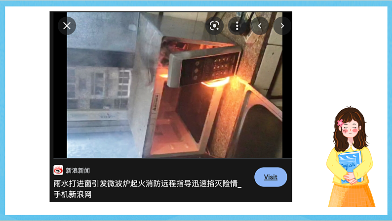 沪教牛津版(六三制)英语七下Unit 6 《Electricity More practice 》课件第4页