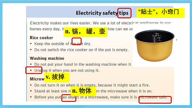 沪教牛津版(六三制)英语七下Unit 6 《Electricity More practice 》课件第6页