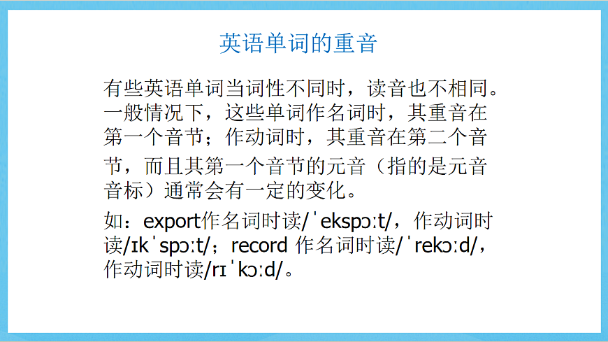 滬教牛津版(六三制)英語七下Module 4 Colourful life.Unit 8《 From hobby to career》Speaking & Writing課件第5頁