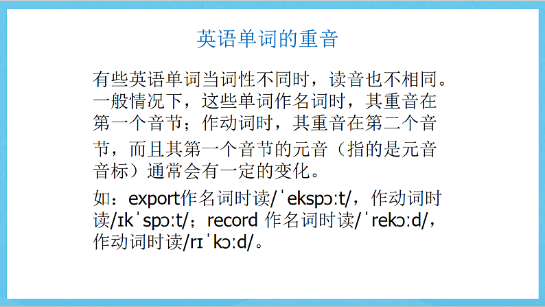 沪教牛津版(六三制)英语七下Module 4 Colourful life.Unit 8《 From hobby to career》Speaking & Writing课件第5页