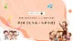【新課標(biāo)核心素養(yǎng)】花城版音樂四年級(jí)上冊(cè)第9課《瓦爾森·馬蒂爾德》課件+同步教案+素材