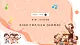 【新課標(biāo)核心素養(yǎng)】花城版音樂六年級上冊第1課中國民間樂曲《秧歌舞曲》課件+同步教案+素材