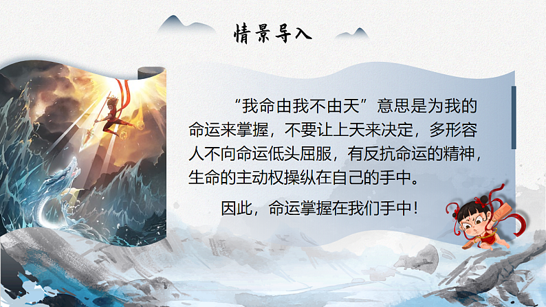 16680746第4页