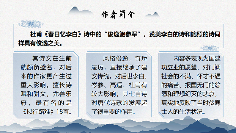 16680746第6页