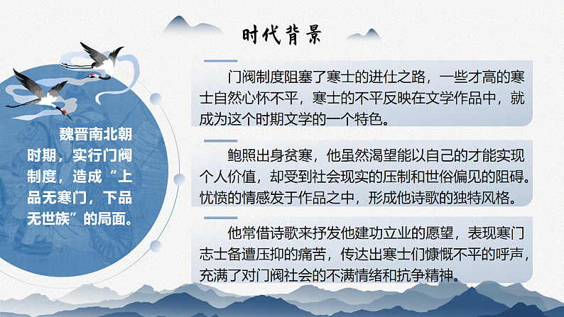 16680746第7页
