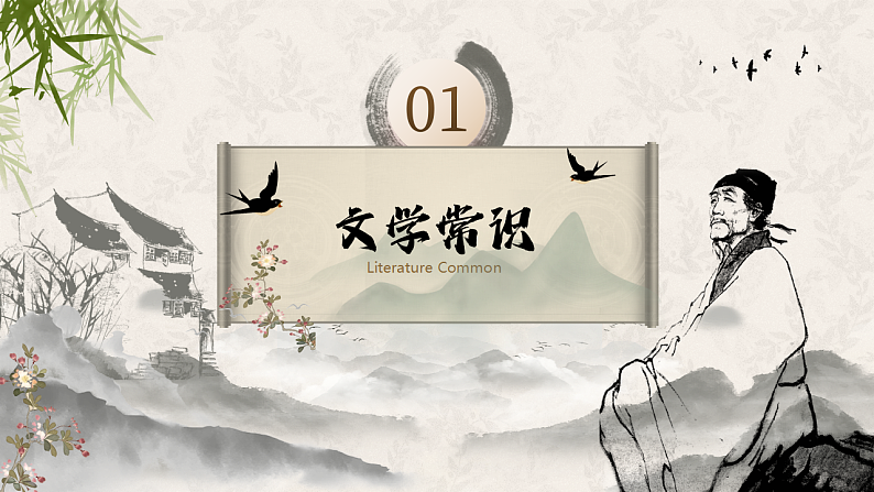 16680748第2页