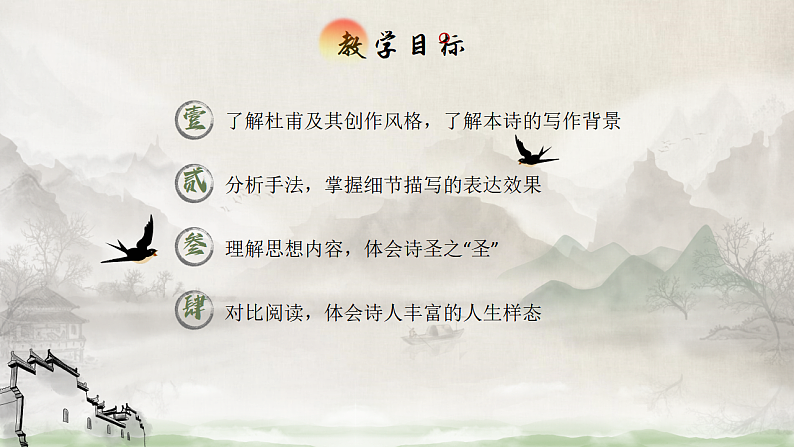 16680748第3页
