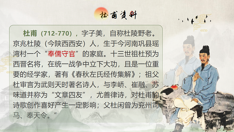 16680748第4页