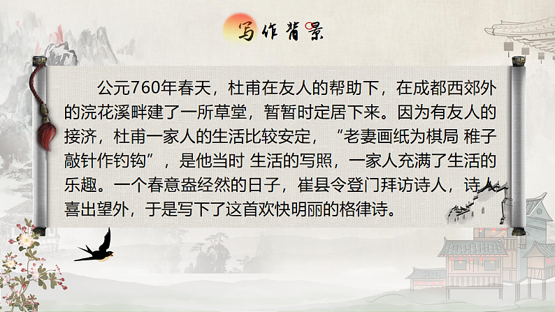 16680748第6页