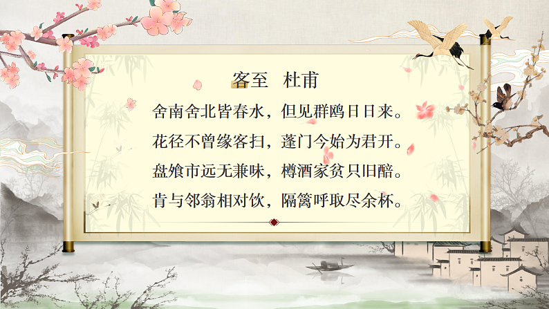 16680748第8页