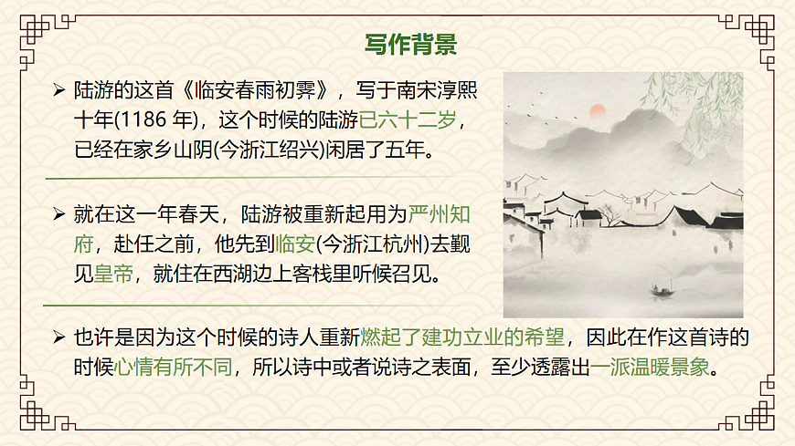 16680752第8頁