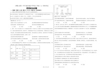 宁夏石嘴山市第一中学2024-2025学年高三上学期期末考政治试题+答案