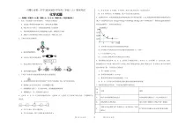 宁夏石嘴山市第一中学2024-2025学年高三上学期期末考化学试题+答案