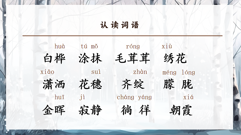 16685501第7页