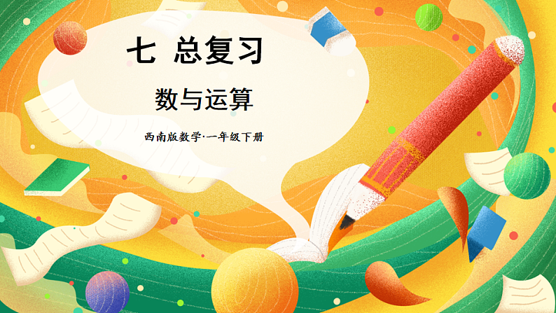 16685879第1页