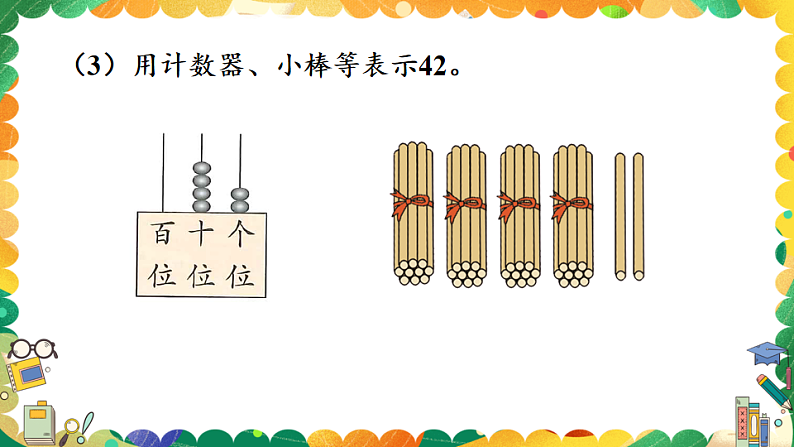 16685879第6页
