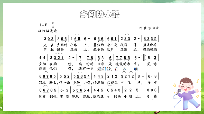 16689748第5页
