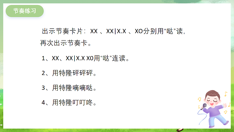 16689767第2页