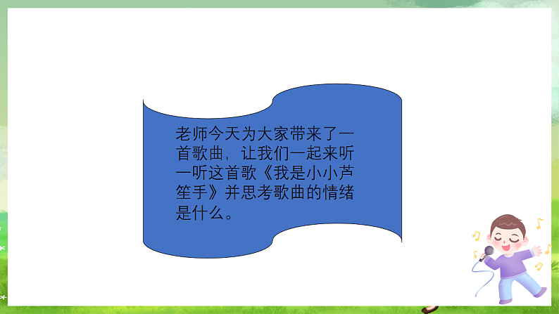 16689767第3页