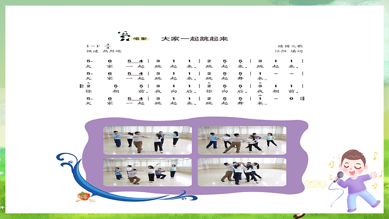 16689779第3页