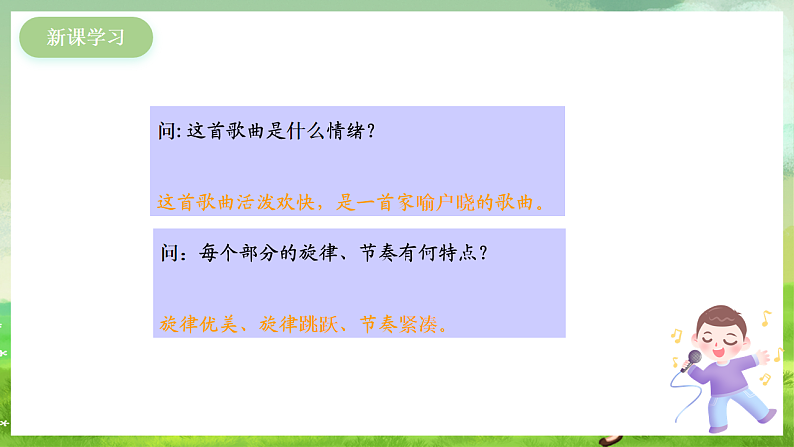 16689779第4页