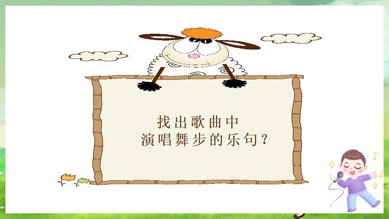 16689780第5页