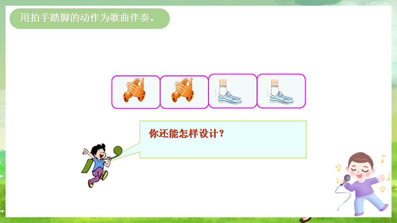 16689781第4页
