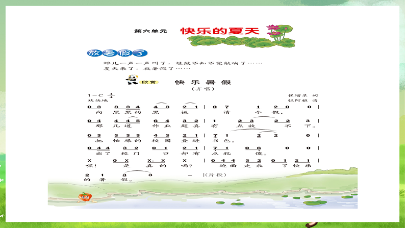 16689782第4页