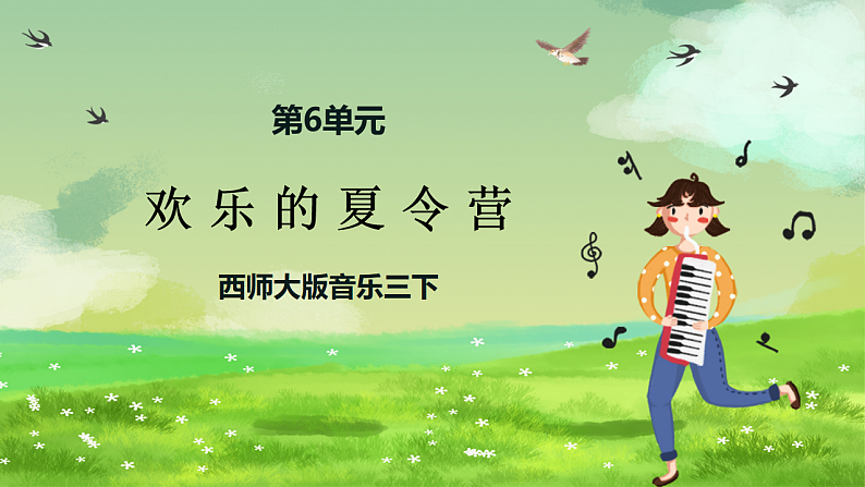 16689783第1页