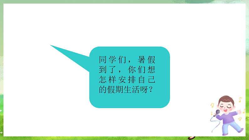 16689783第2页