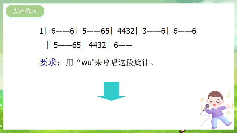 16689783第4页