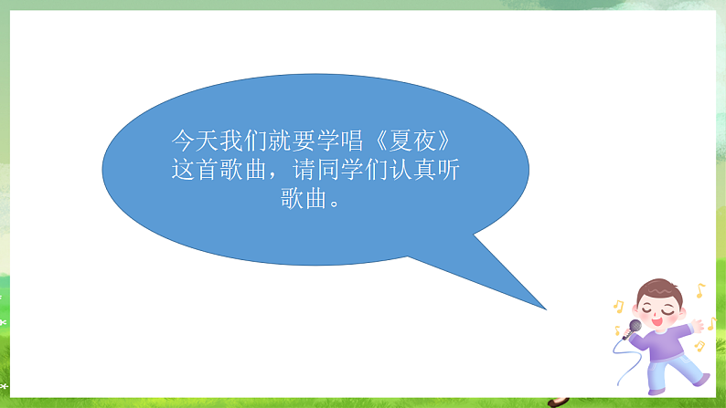 16689784第2页