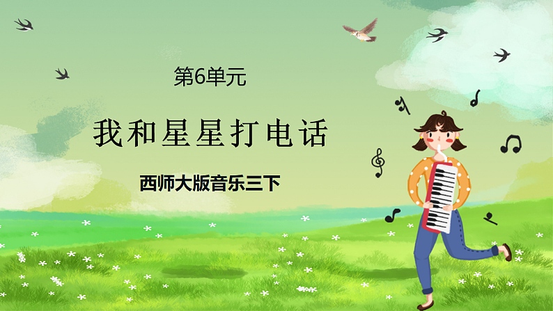 16689785第1页