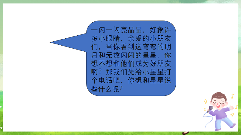 16689785第3页