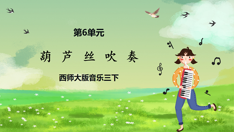 16689787第1页