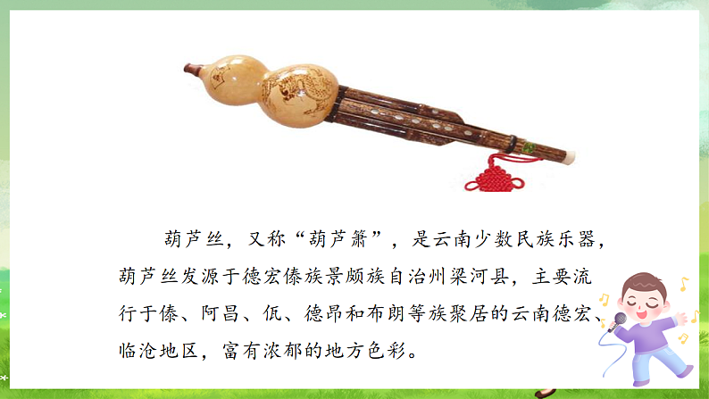 16689787第2页