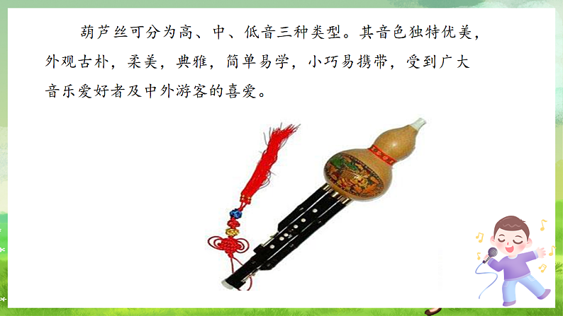 16689787第3页