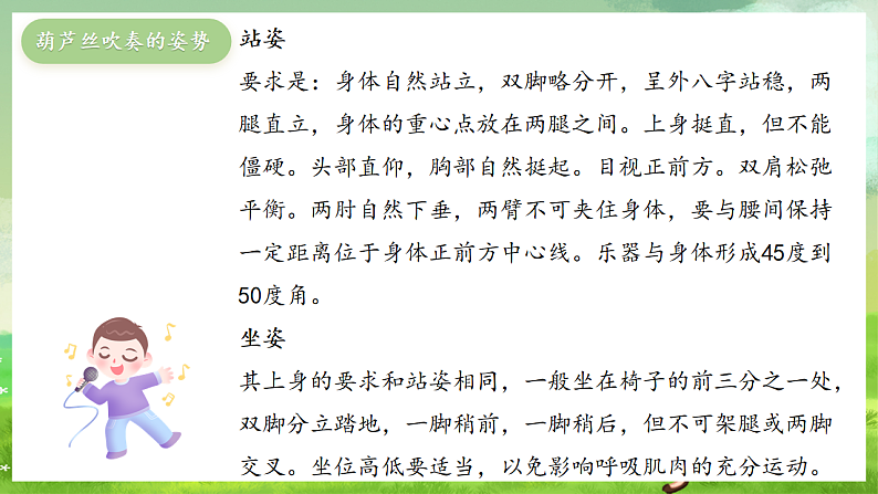 16689787第4页